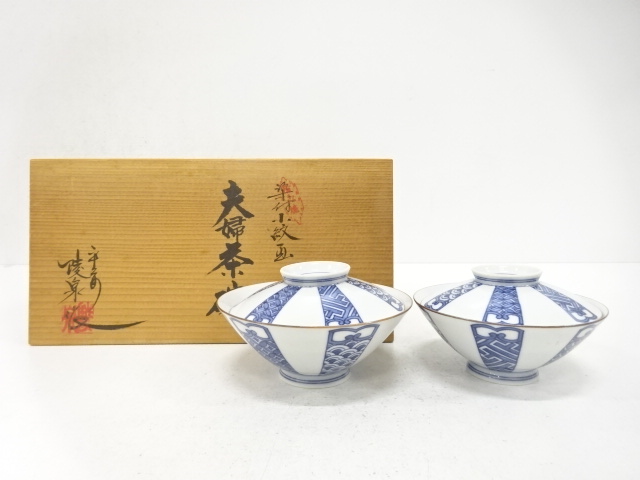 JAPANESE TEA CEREMONY / KIYOMIZU WARE TEA CHAWAN / BLUE & WHITE (PORCELAIN) / ARTISAN WORK